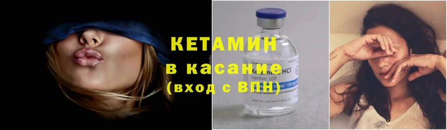 КЕТАМИН ketamine  мега ONION  Звенигово 